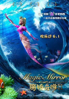 一个特别的密室