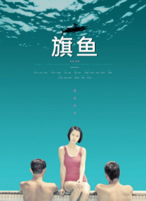 一个特别的密室